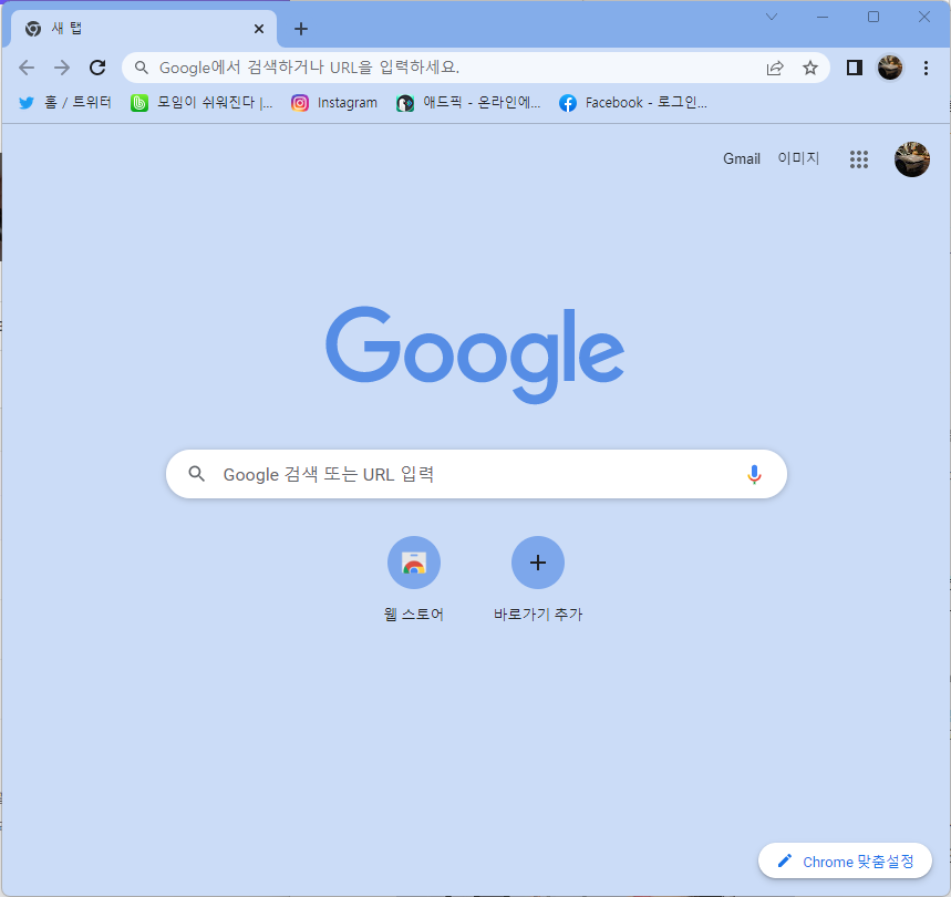 크롬 사용자 선택한 브라우저 사진