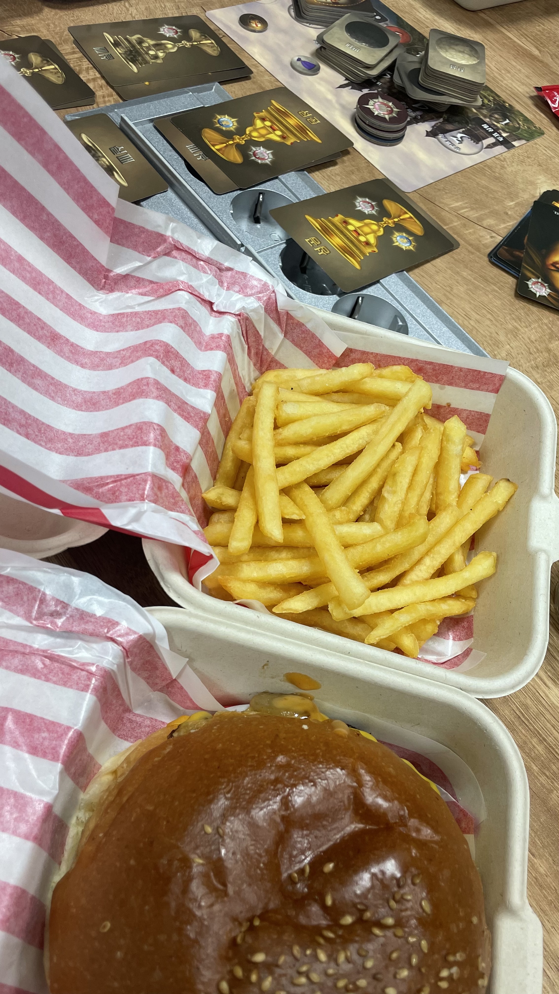 포장 버거와 보드게임