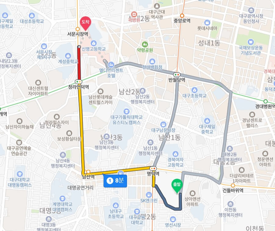 명덕역 이편한세상 