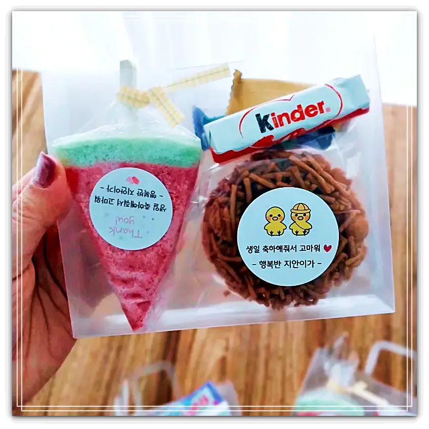 별빛담아_생일답례품포장-오란다-수박모양떡