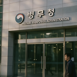 의가사제대 vs 의병전역, 헷갈리는 두 용어 1분 만에 완벽 구분하기