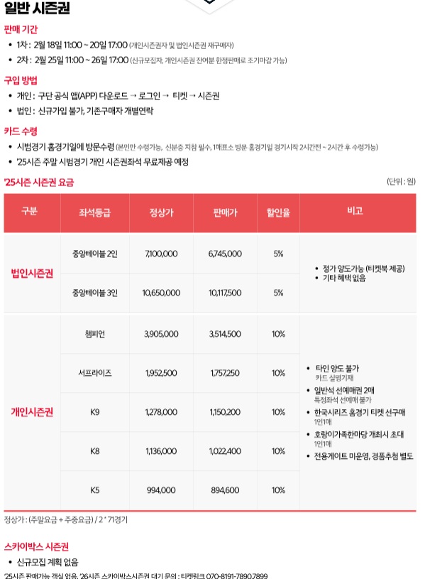 기아