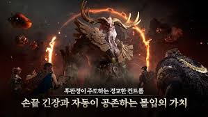 레전드 오브 이미르 업데이트! 핵심 변경점은?