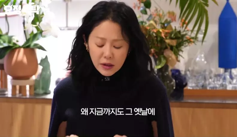 고현정이 생각하는 연예인