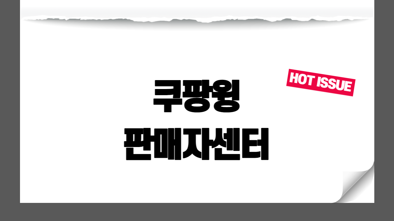 썸네일