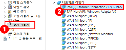 내컴퓨터-관리-장치-관리자