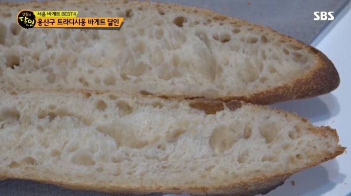 바게트-달인