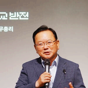 김부겸 관련주 대장주 TOP7 : 이재명 사법리스크