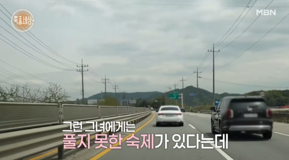 천은경 결혼 이혼 자녀