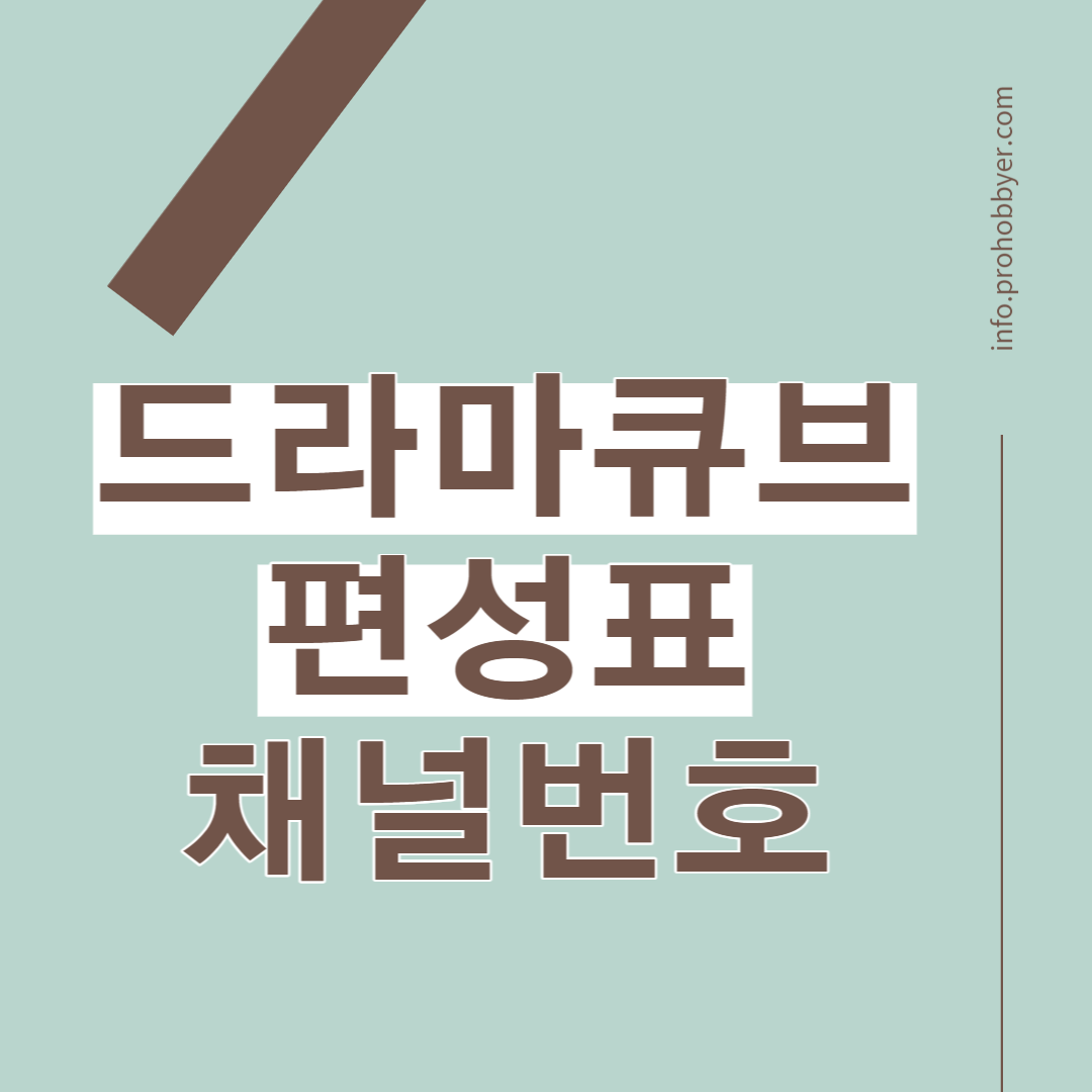 썸네일
