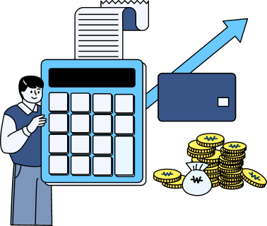 퇴직연금 계산기화 돈그림이 있음