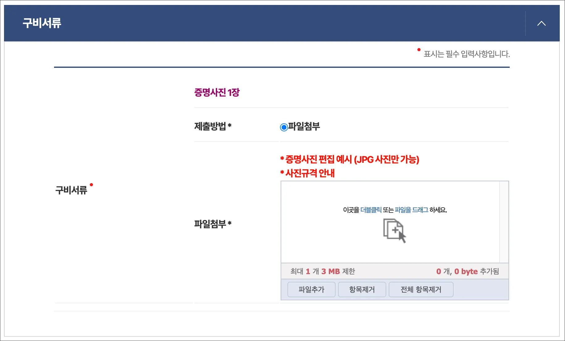 인터넷-신청