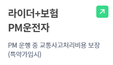 DB손해보험-실손보험-청구방법-서류-고민-끝내세요