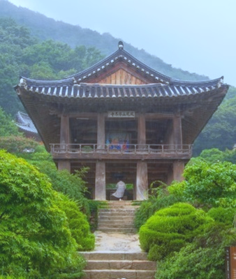 부석사