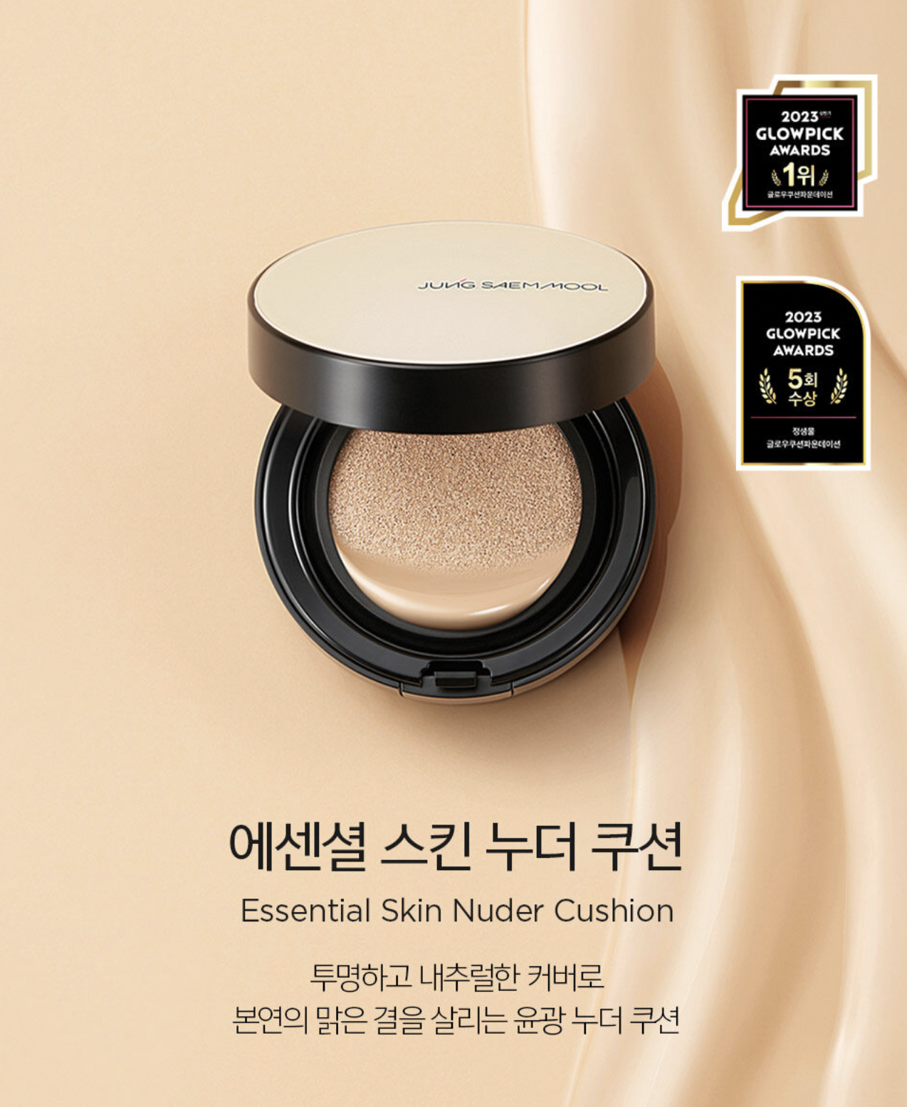 올리브영 가을 정기 세일