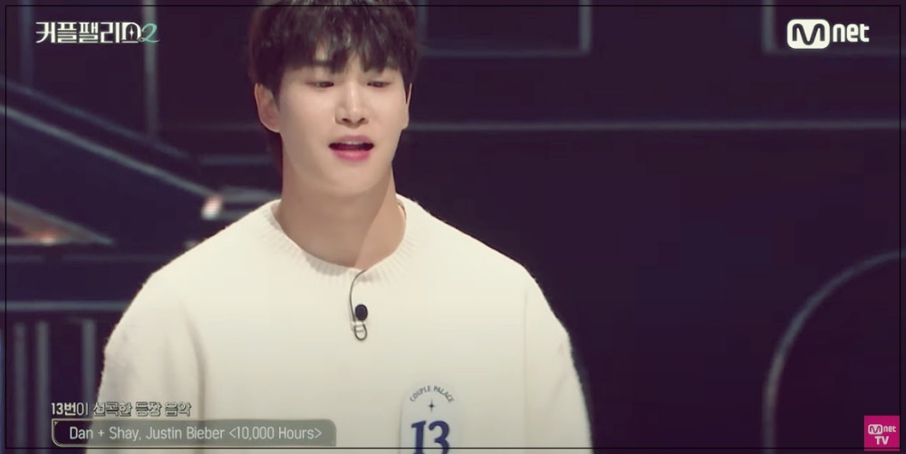 커플팰리스2 남자출연자 프로필 인스타