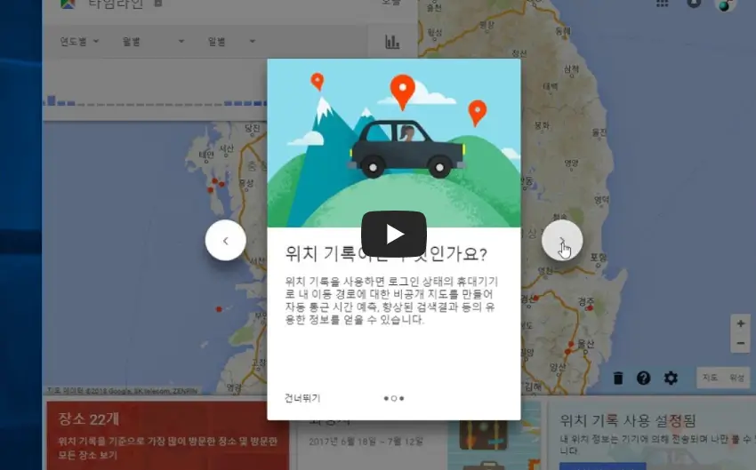 타임라인 오류 해결 영상