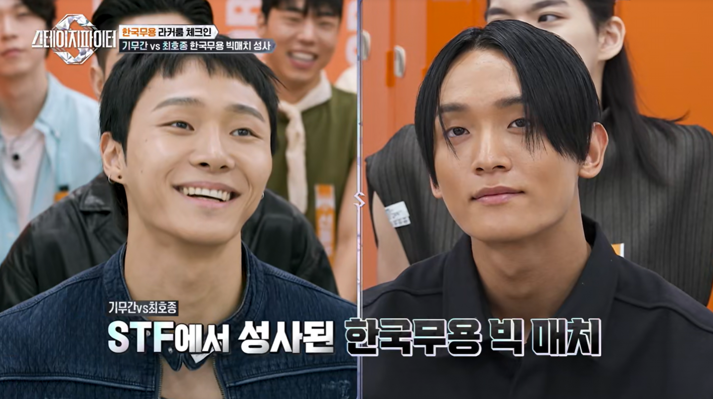 스테파