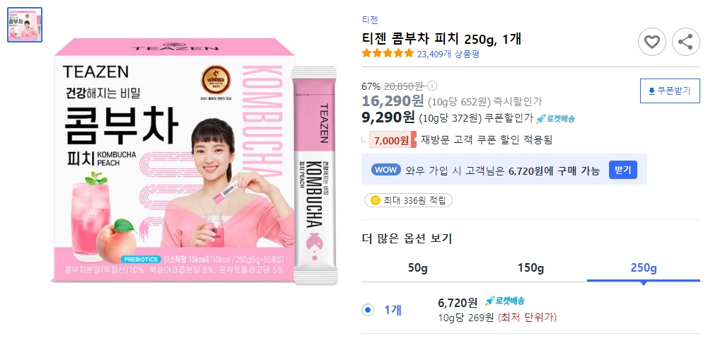 티젠-콤부차-피치-250g,-1개