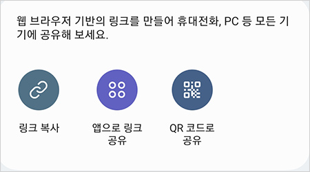 와이파이 공유 다른 옵션
