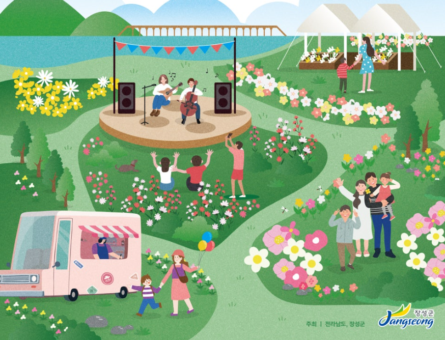 플리마켓·체험 가득! 장성 황룡강 축제 주말 나들이 강추.