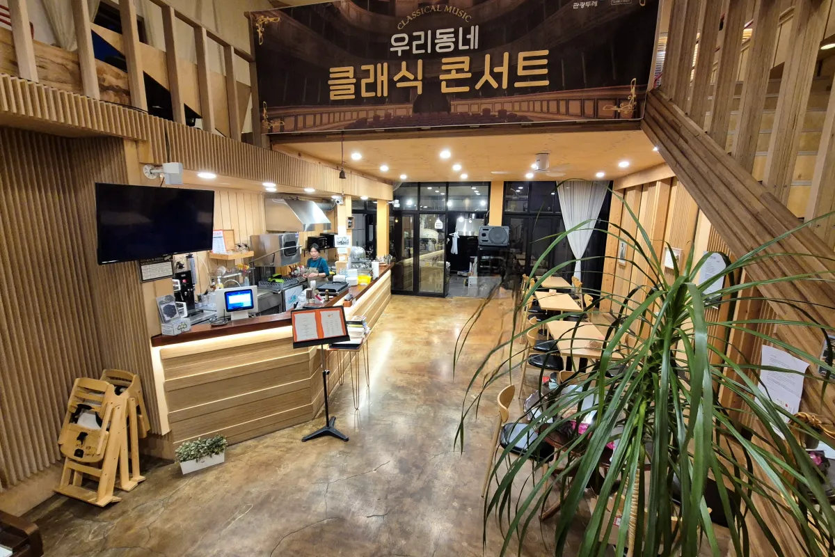 가게-내부2