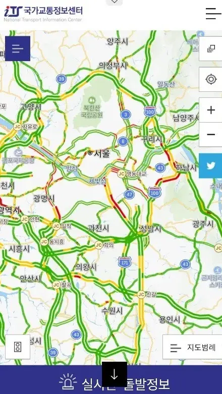 교통정보