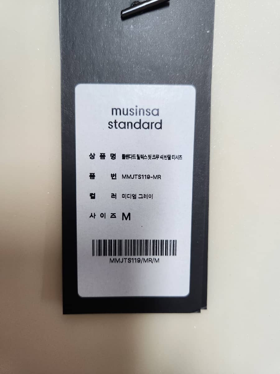 무신사 스탠다드 쿨탠다드 릴렉스핏 반팔