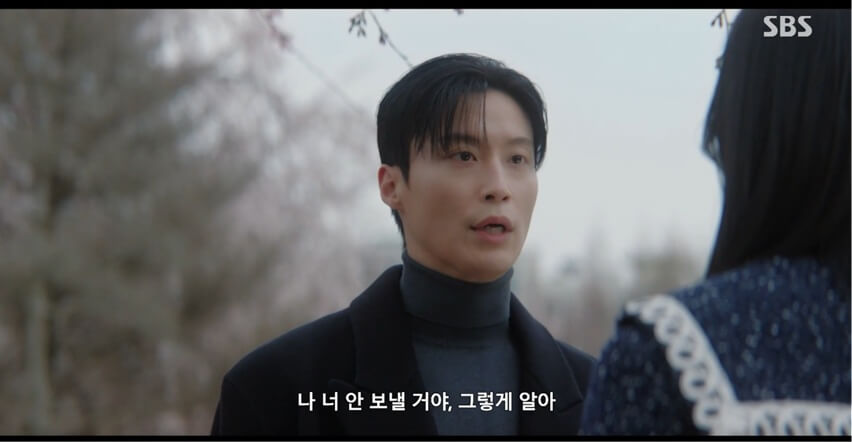 SBS 멋진 신세계 공식 홈페이지 자료 62