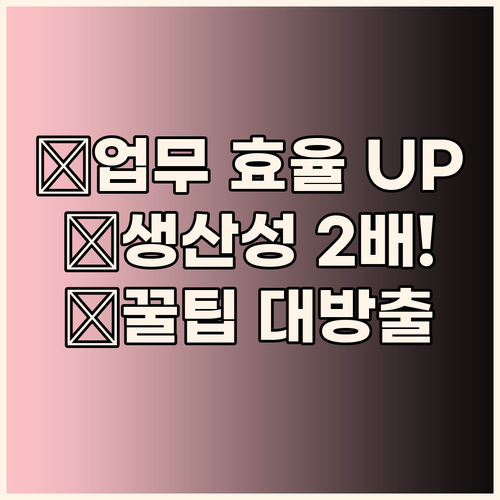 직장인과 대학생을 위한 갤럭시북5 프