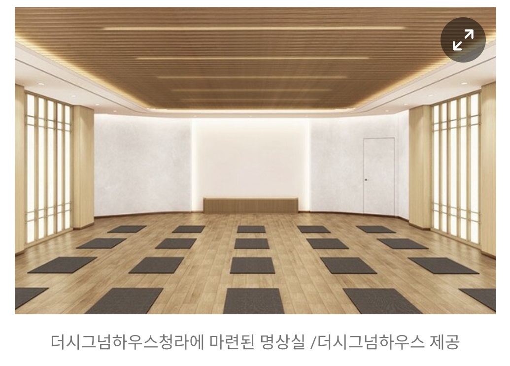 시그넘하우스