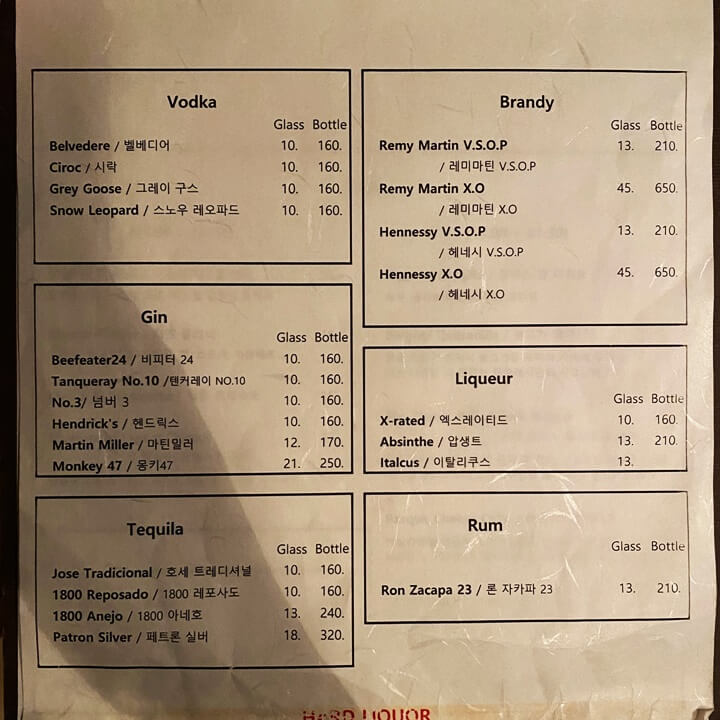 더-클래식-메뉴3