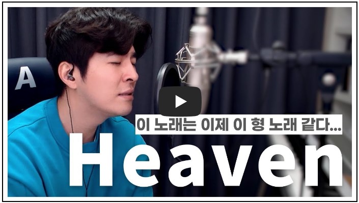 보컬 레슨/트레이닝 유튜버 순위 TOP 10 4