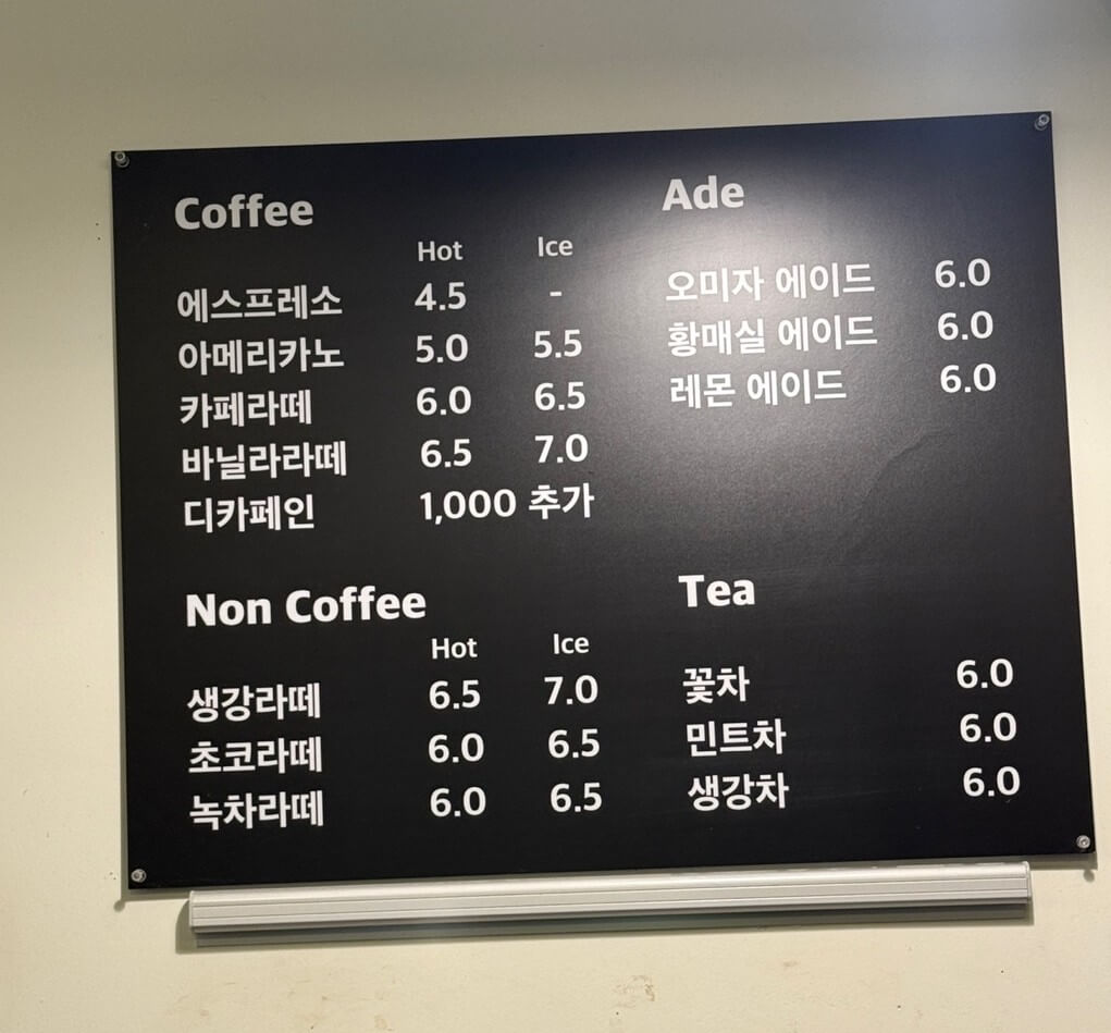 용인 딜라의정원 커피 에이드 논커피 티 메뉴판