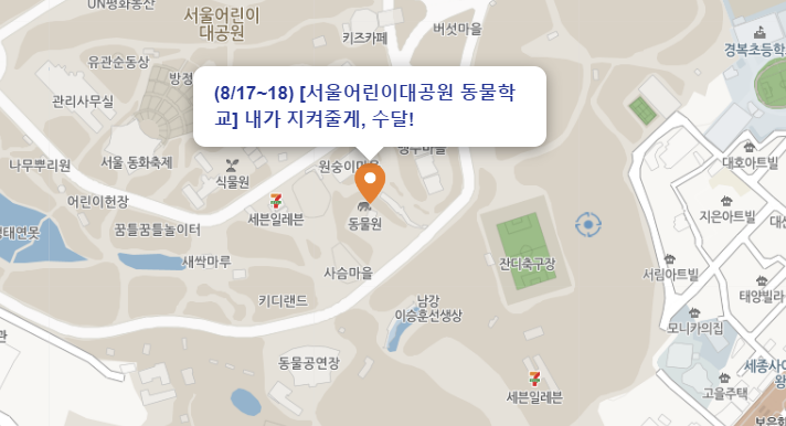 Alt 속성 문제 해결 설명 이미지