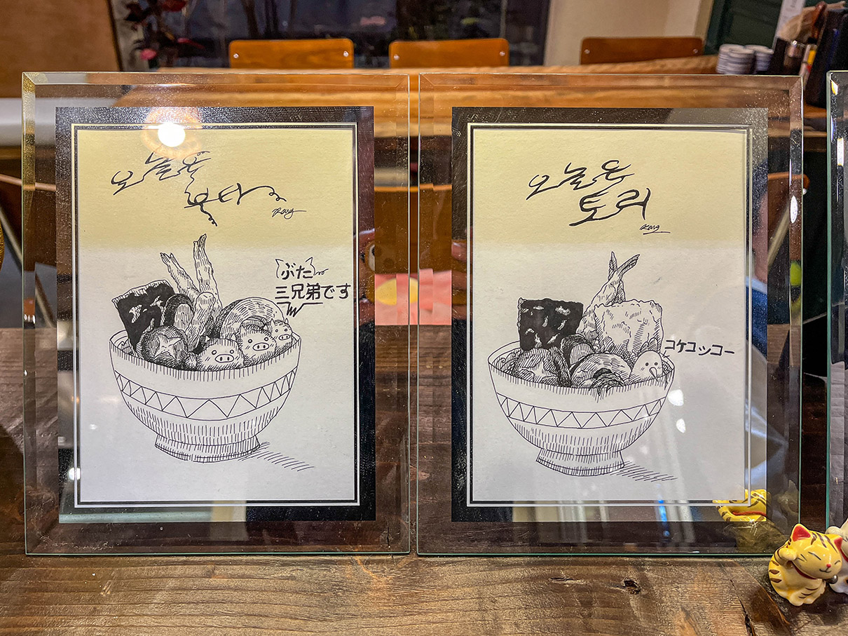 온천천 카페거리 강텐동 내부