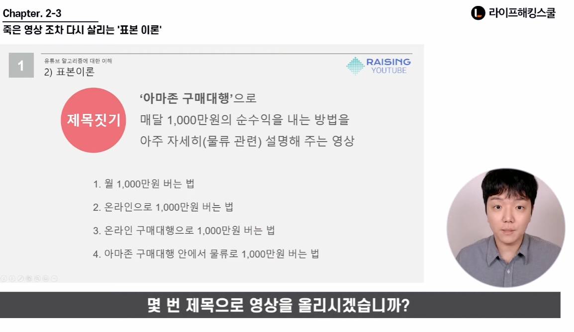 표본이론-예시문제