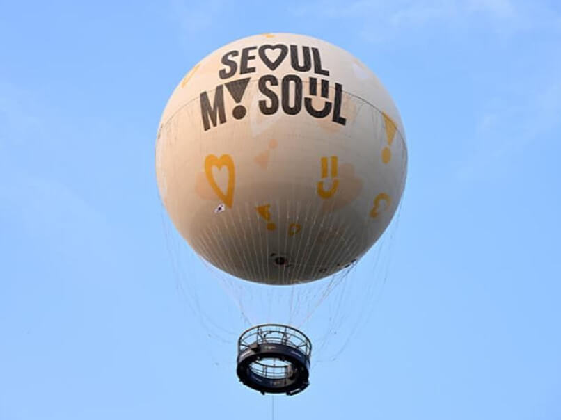 서울달 예약