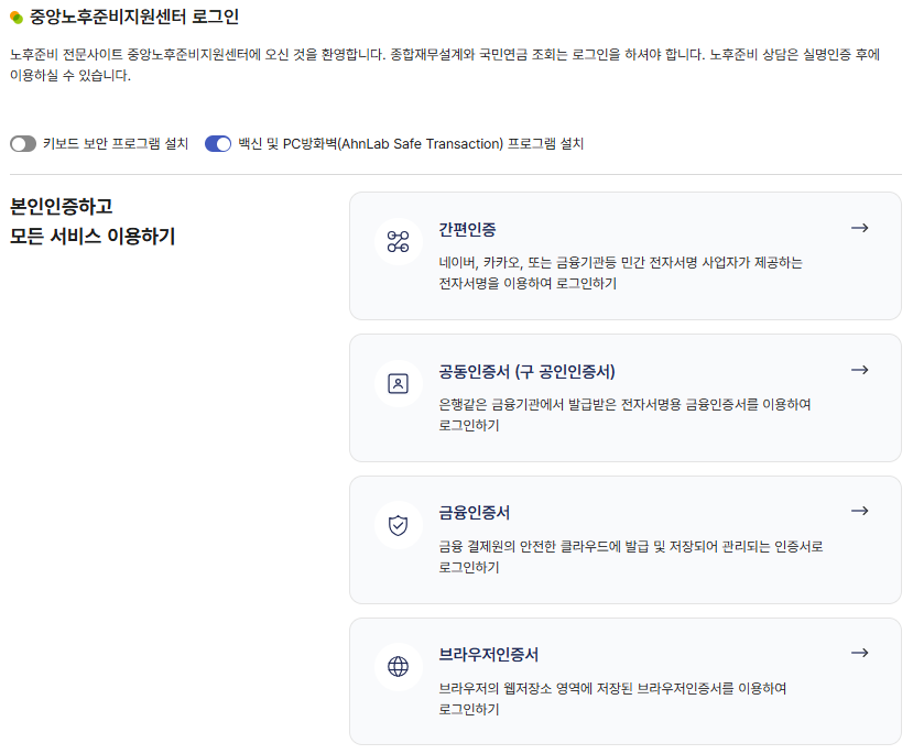 국민연금-수령액