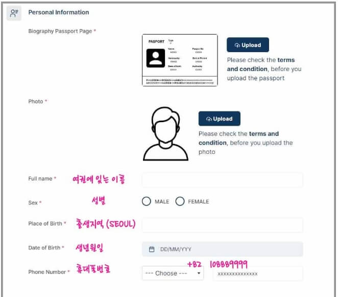 인도네시아 비자 발급