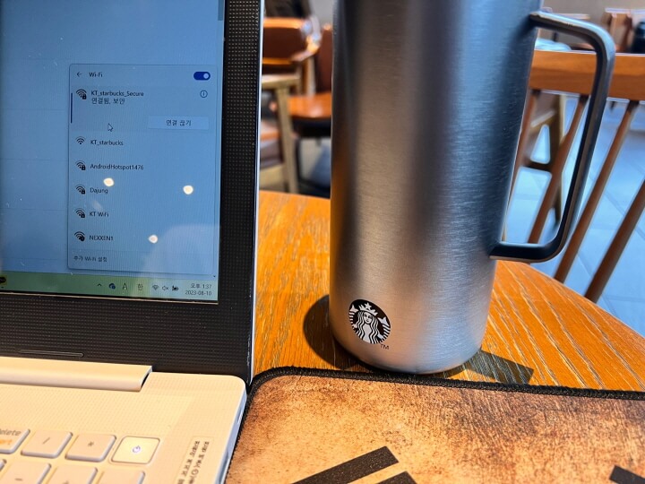스타벅스 와이파이 접속 모습
