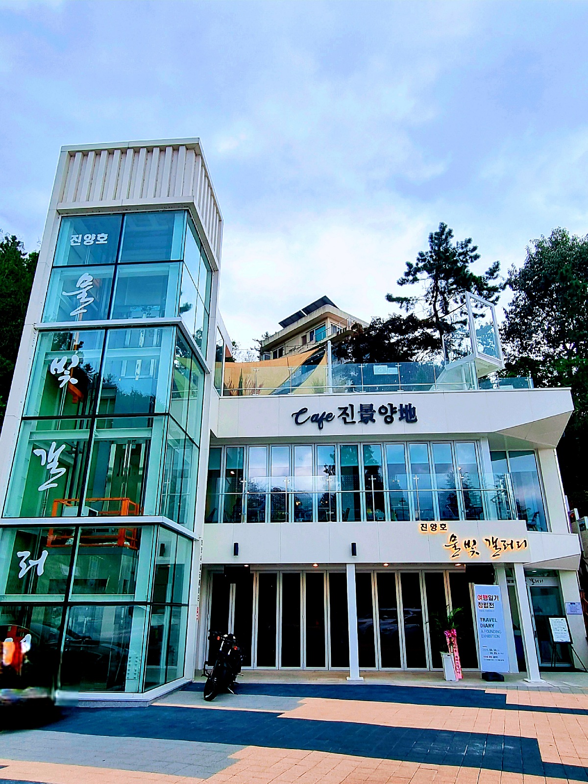 진주 가볼만한곳 진양호 공원: 진경양지 카페, 물빛갤러리, 반영이 예쁜 호수 둘레길