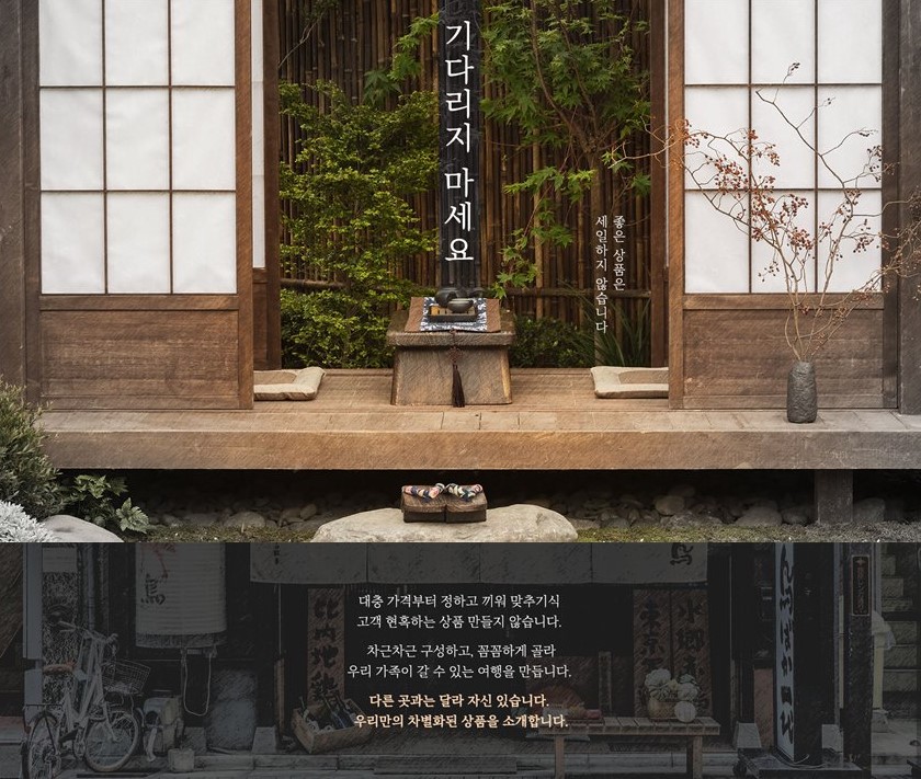 대구공항 출발 직항 해외여행지 추천