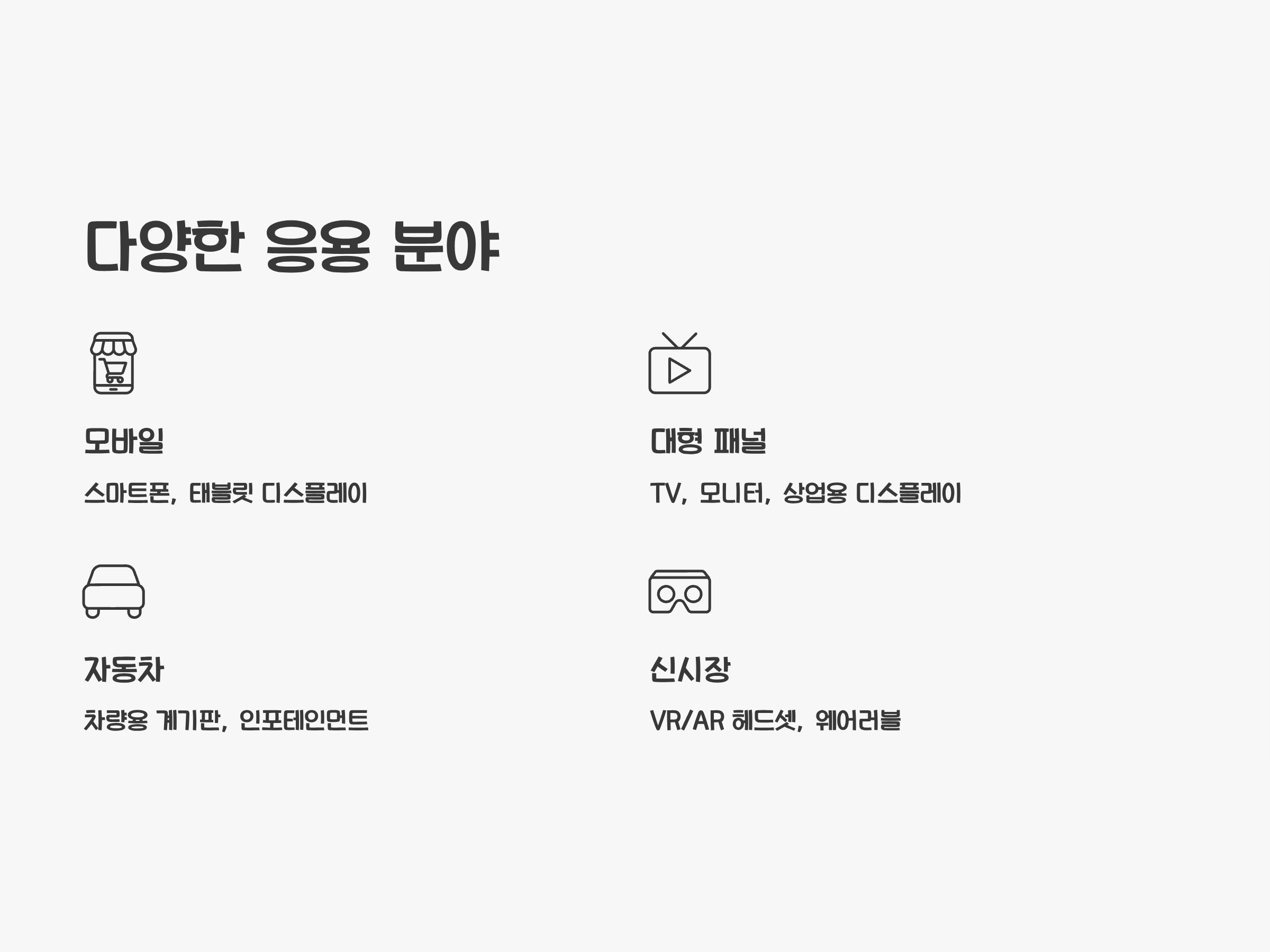 아나패스2