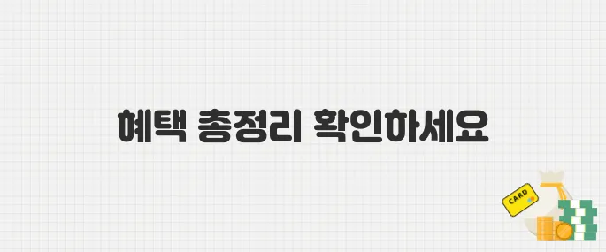 2025년 5월 수입차·국산차 할인 총정리! 이달의 혜택 한눈에