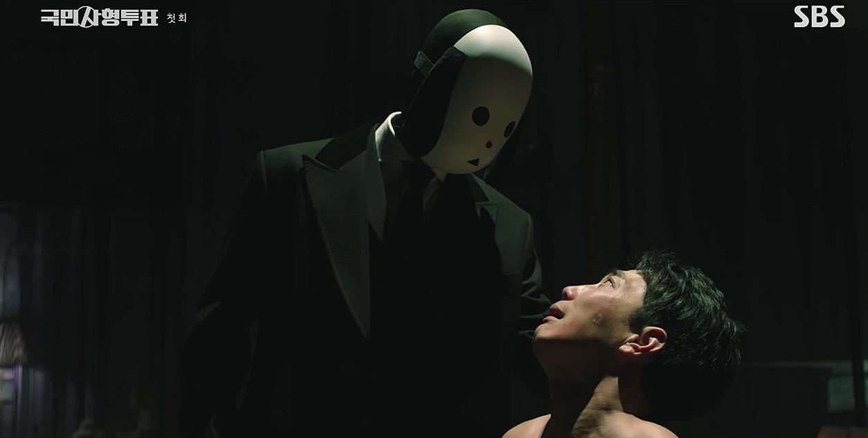 국민사형투표_1회