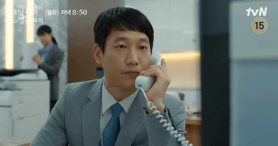 내 남편과 결혼해줘