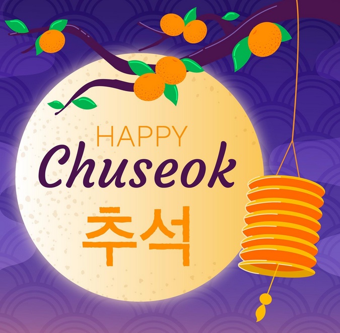 2025 명절 추석 지원금: 신청 방법 자격 대상 금액 총정리