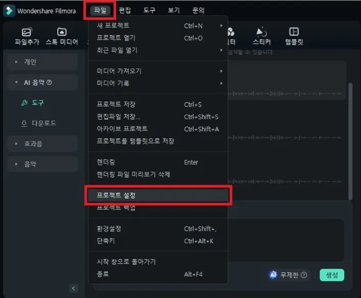 프레임 뜻과 뉴스에서 자주 나오는 단어 해설_8