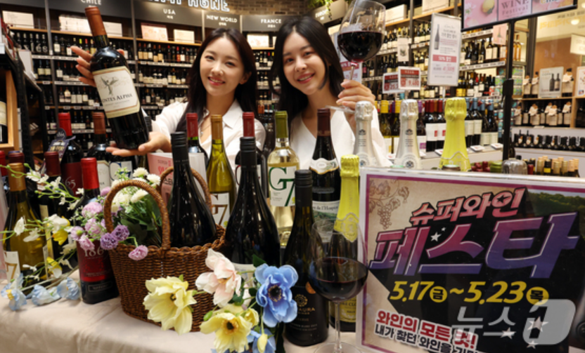 2024 이마트 와인장터